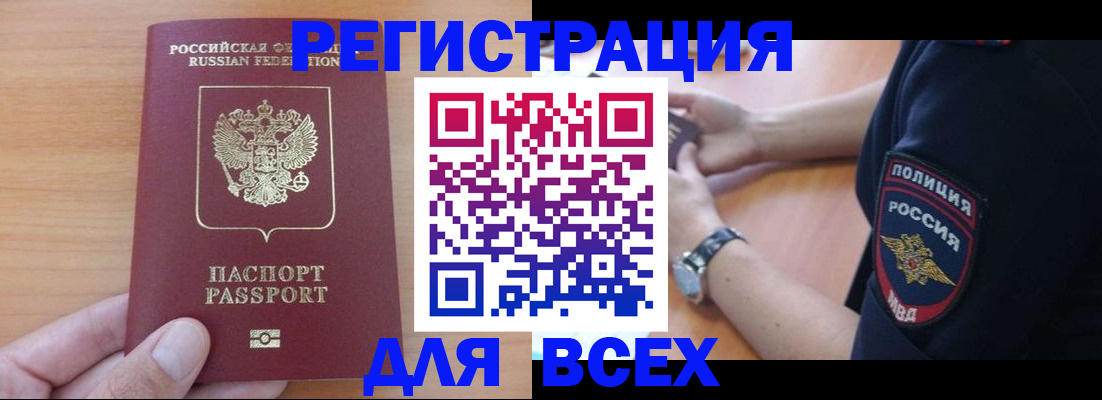 пропишу в квартире в Козловке