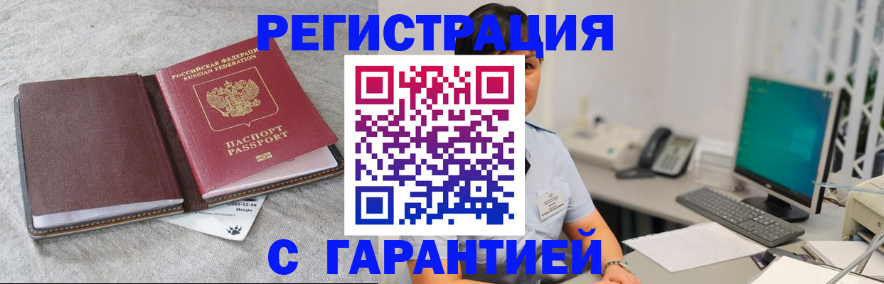 регистрация для дет. сада в Козловке